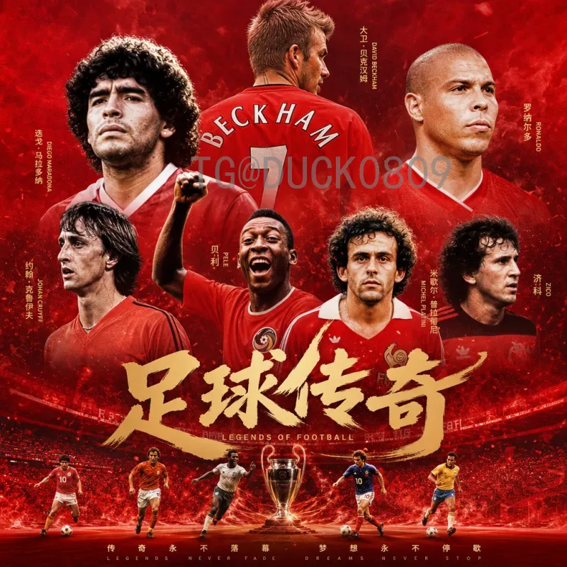2026年美加墨世界杯抽签时间预测及赛事前瞻分析