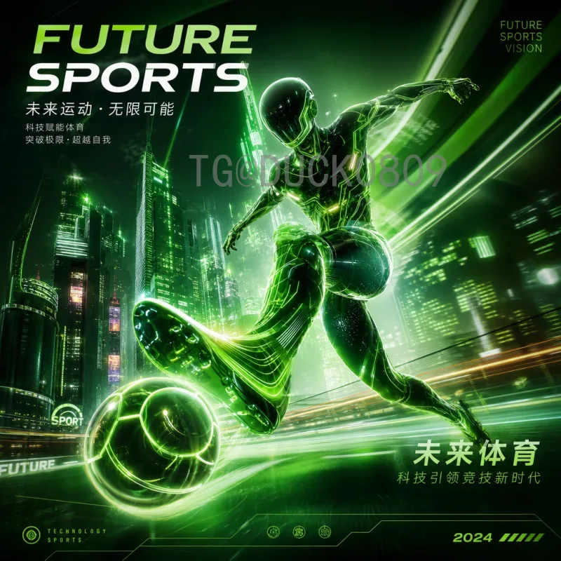 官方2026世界杯非洲区名额：扩军至9席，非洲足球迎黄金机遇