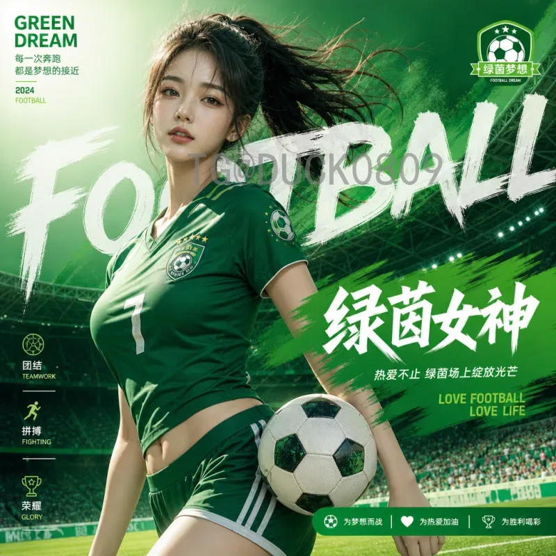 2026年世界杯张玉宁：国足锋线希望与冲击之路