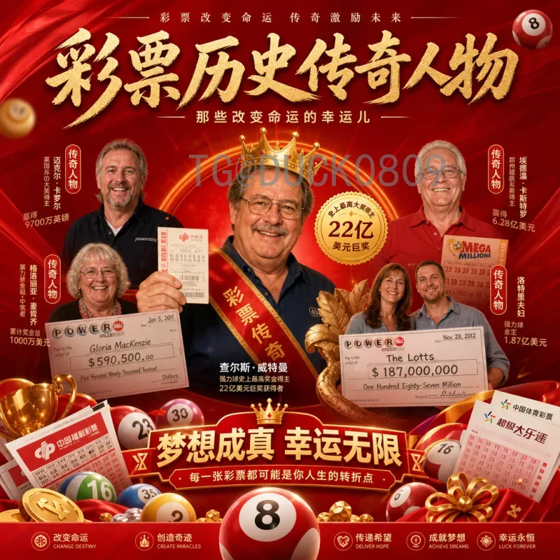 哈兰德领衔2026美加墨世界杯阵容展望：挪威锋霸能否创造奇迹？